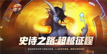揭秘DNF私服职业平衡调整，当前版本T0输出职业盘点